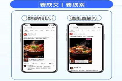 百度竞价广告实战：案例分析及优化策略